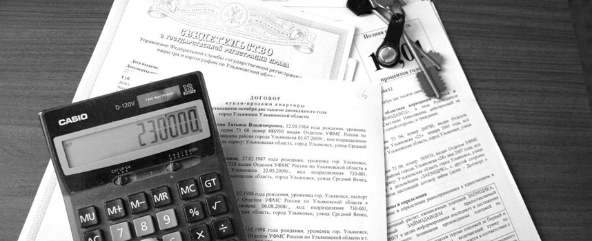 Сбор информации об имуществе физического лица - детективное агентство Приоритет