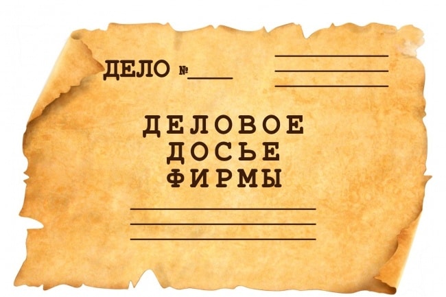 Имущество на юридическое лицо - детективное агентство Приоритет в России